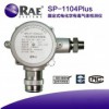 SP-1102可燃?xì)怏w傳感器可燃探頭